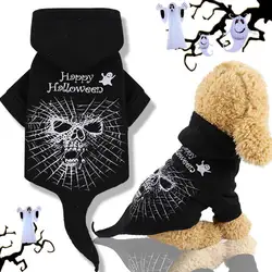Хэллоуин атмосфера черный жилет для собак Забавный костюм для косплея аксессуары 2 ноги с капюшоном пальто в виде скелета на Хэллоуин