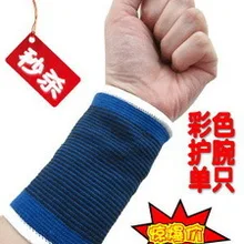 Спортивные товары Полотенца браслет печатный логотип наручей Спортивные товары наручей