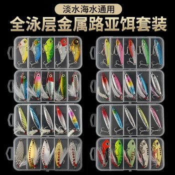 

FREE SHIP soft baits , lead fish t-tail ,luya soft fish mandarin fish mandarin perch fishing bait sea fishing fresh water,bait