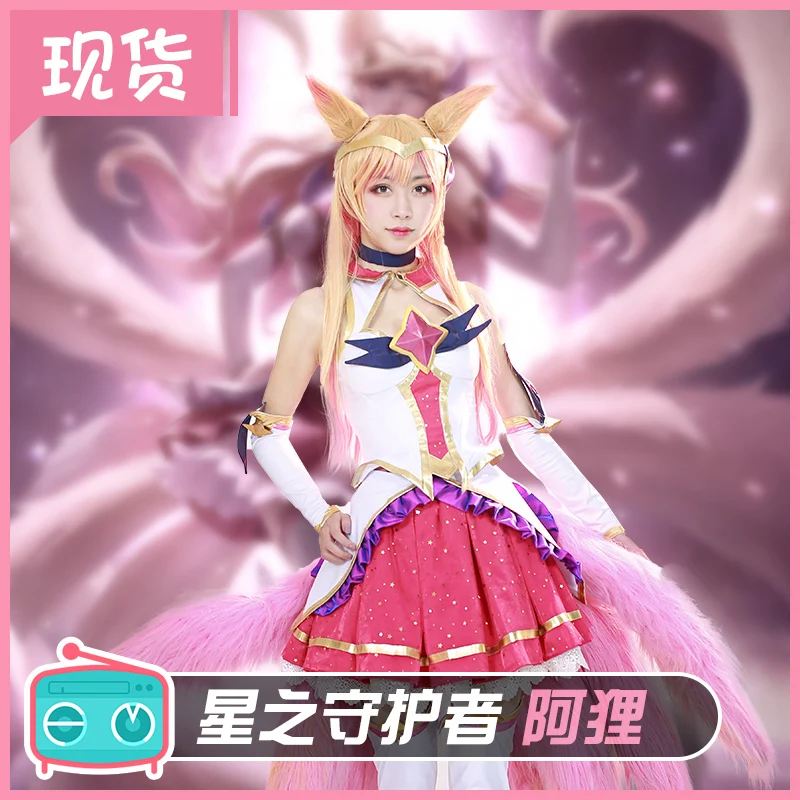 

LOL Star Guardian Magical Girl Miss Fortune Game Firge Dress Cos Uniforms Cosplay Costume Anime Free Shipping