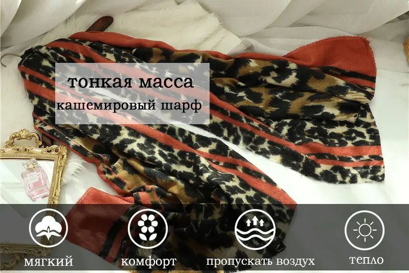 Winter Warm Women Scarf Fashion Animal Leopard Print Lady Thick Soft Shawls and Wraps Female Foulard Cashmere Scarves Blanket