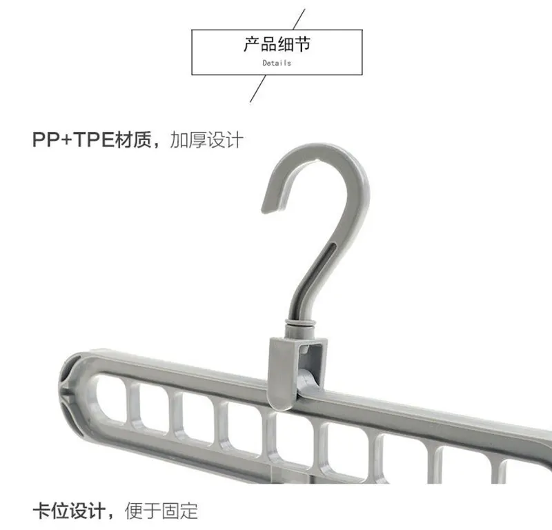 Plastic Clothes Hanger Indoor and Outdoor Hangers Closet Storage Rack Nine Hole Branch Multi-purpose Clothes Hanging Organizer