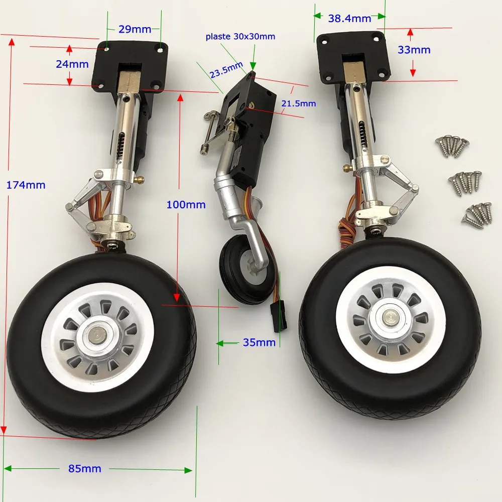 Электрическое выдвижное шасси для Freewing P51|gear motor high torque|geargear cone |
