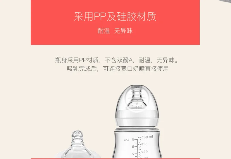 Piggy Carter Large Suction Electric Breast Pump Mute 5 Files Breast Pump Automatic Milking Non-Pain Tmall Signature