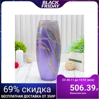 

Vase "Fireworks" d-7.5cm, 26x10 cm 4147582