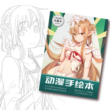 

Anime Sword Art Online SAO Coloring Book for Children Adult Relieve Stress Kill Time Painting Drawing Antistress Books
