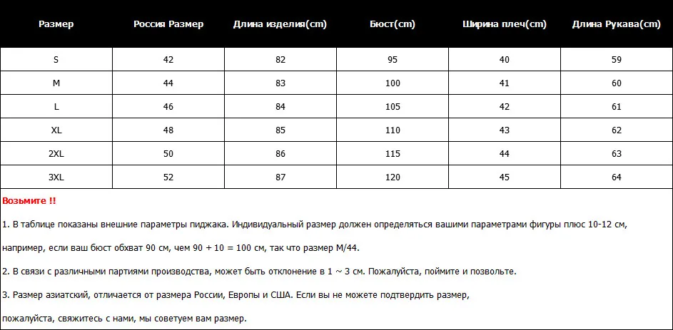 пуховик женский