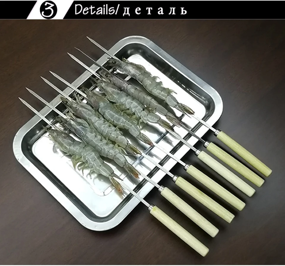 Stainless Steel Reusable Barbecue Bar Grill Skewers For Barbecue Skewers, Meat Shrimp Chicken Vegetable And Fruit Barbecue Tools