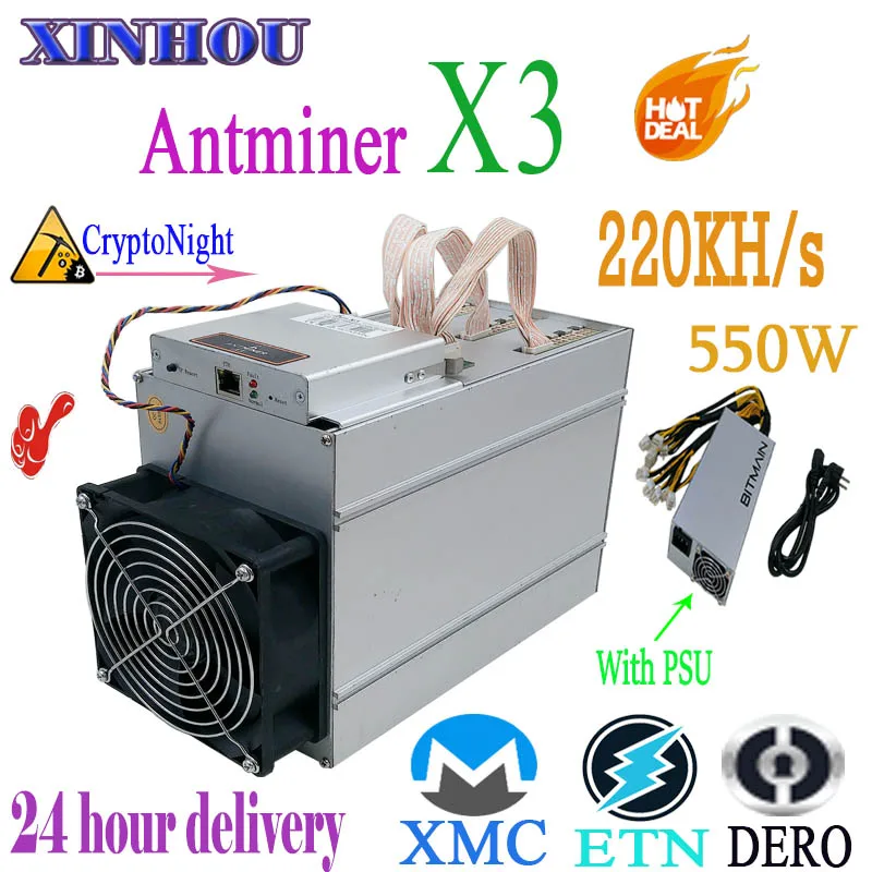 Б/у Майнер Antminer X3 220K XMC ETN DERO CrptoNight ASIC Майнер экономичнее S9 S9k S17e T17 S117 Z11 A8+ T2T T3 M20S M21