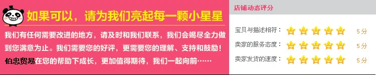 Bozhong корейский стиль двухсторонняя лапка ладошка-присоска двухсторонняя может Адсорбция 25 г