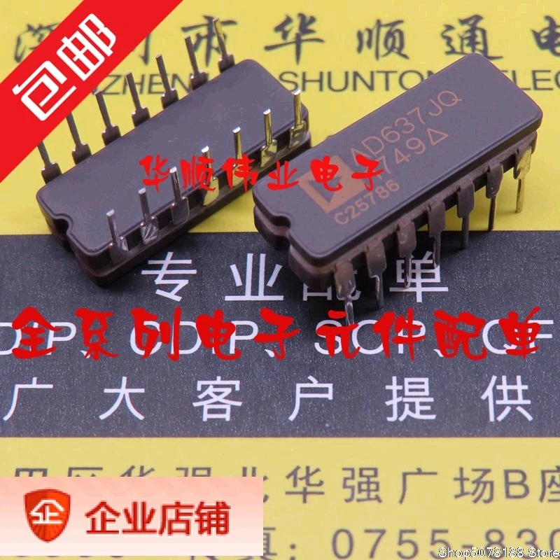 AD637JQ AD637KQ AD637