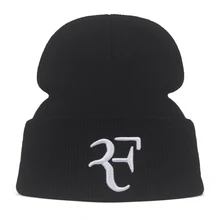 Новинка, шапки-бини, зимние лыжные шапочки для женщин и мужчин, вязаная зимняя брендовая шапка для женщин и мужчин, Теплая Лыжная шапочка для улицы