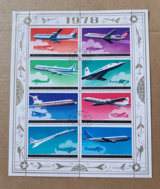 

1978 Aircraft DPRK Korea souvenir sheet Post Stamps Postage Collection