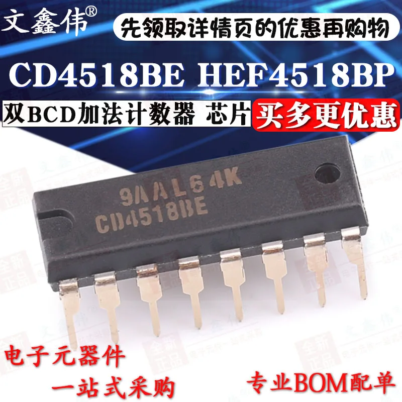 10 шт. CD4518BE HEF4518BP DIP-16 BCD