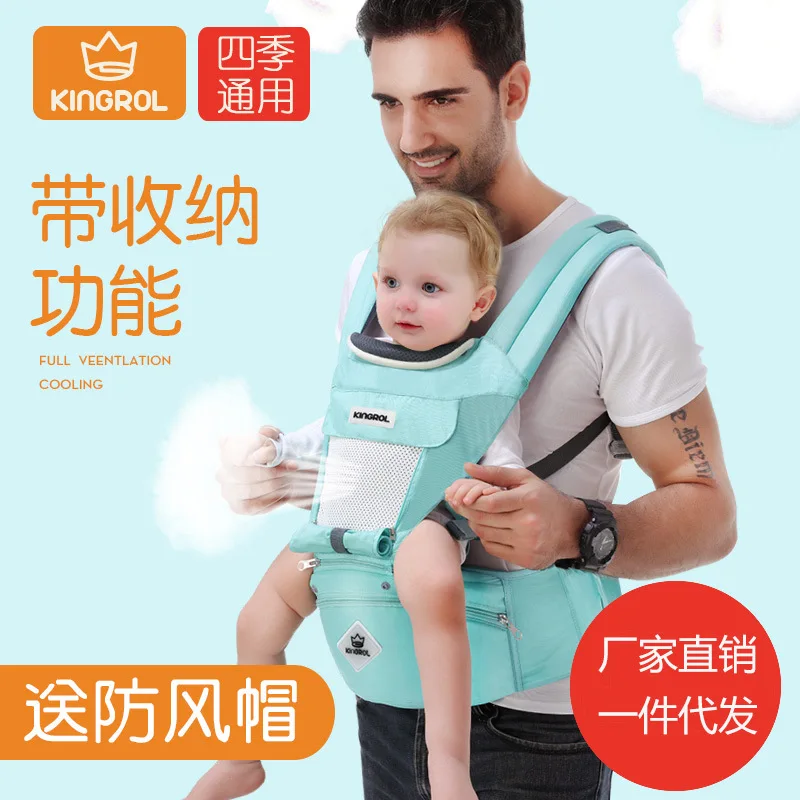 

Baby Carrier Four Seasons Multi-functional Front Hold-style Baby Single Stool CHILDREN'S of Baby Carrier Universal Holding Belt