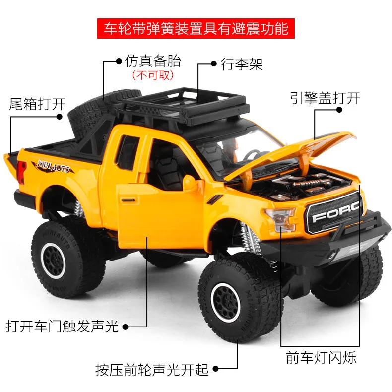 

Jianyuan 1: 32 Modified Big Foot Pickup Truck Sound And Light Alloy Car Model CHILDREN'S Toy 32019 Boxed