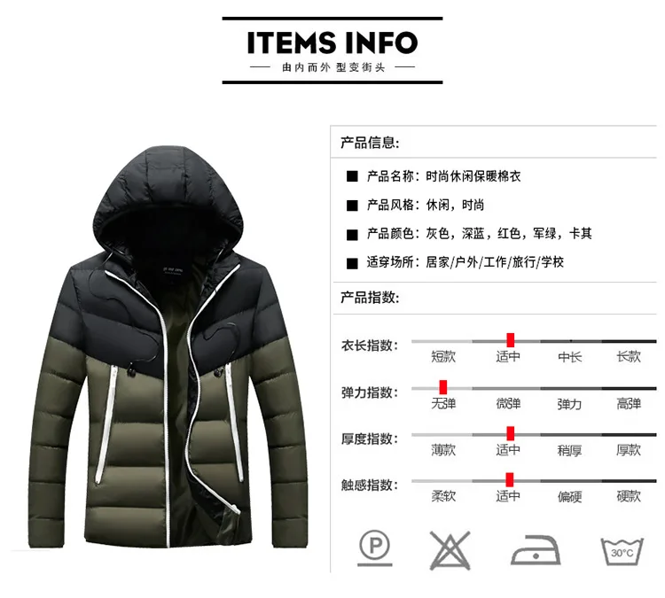 MEN'S Cotton Clothes New Style Winter Coat Short Winter Coat Handsome Coat Thick Winter Cotton-padded Jacket Men's Cotton-p