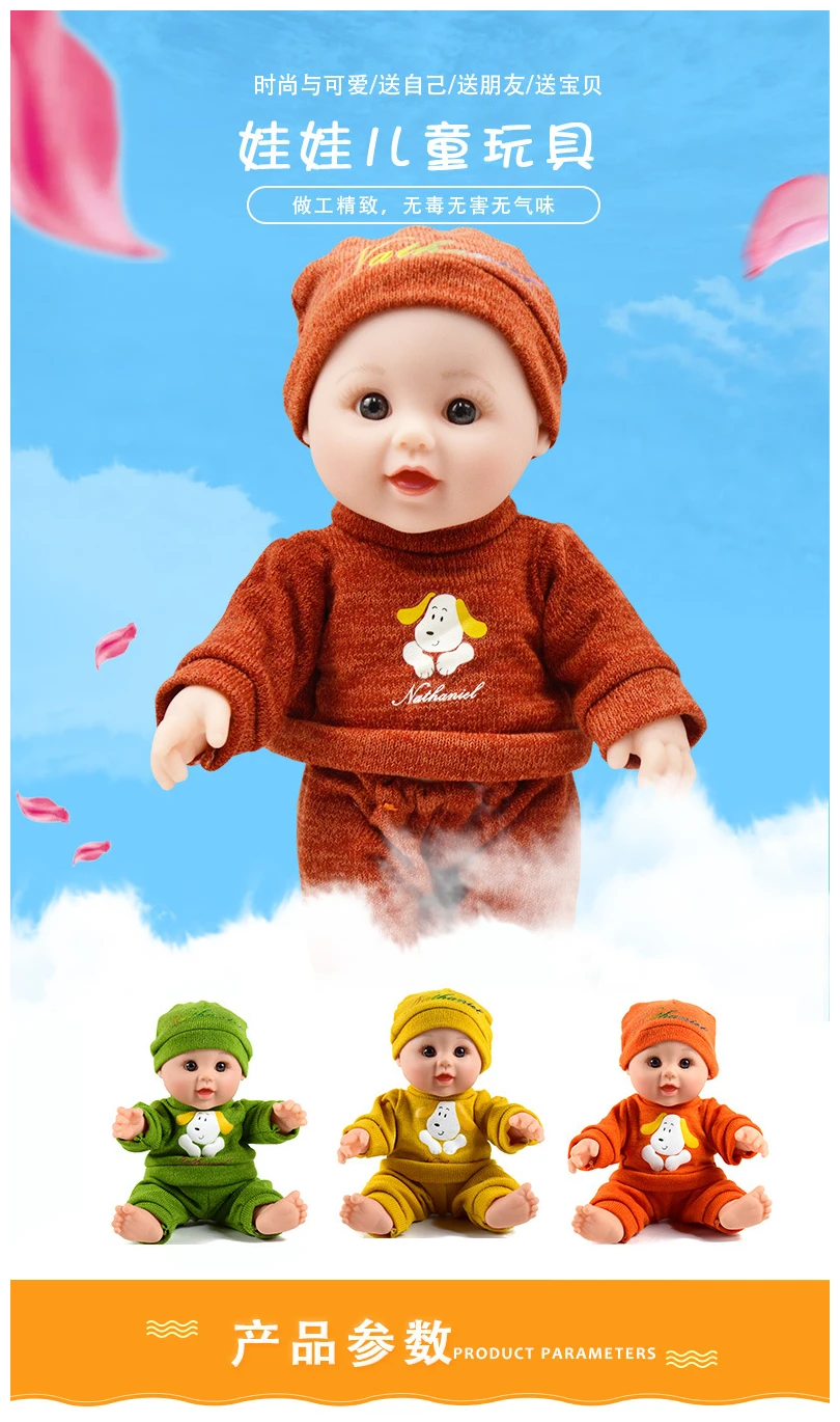 Моделирование игрушки куклы OPP мешок силиконовые куклы родитель-ребенок Взаимодействие в сочетании с белая Кукла Детская игрушка подарок