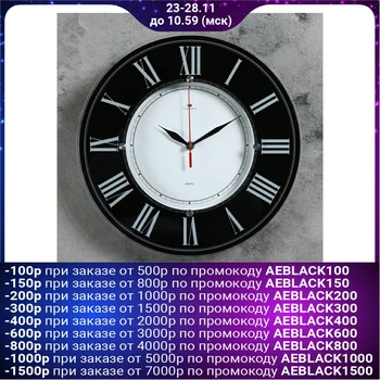 

Wall Clock, Series: classic, "classic", 34 cm glass, black Ruby 2362205
