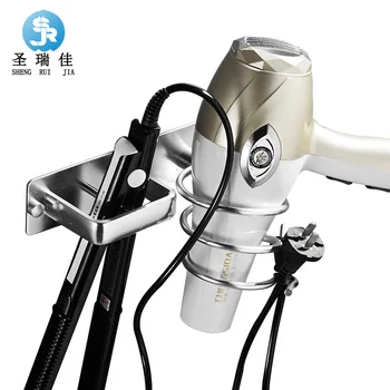 

Shengruijia Factory Direct Alumimum New Punch-Free Creative Storage Rack Air Cylinder Storage Hair Dryer Rack