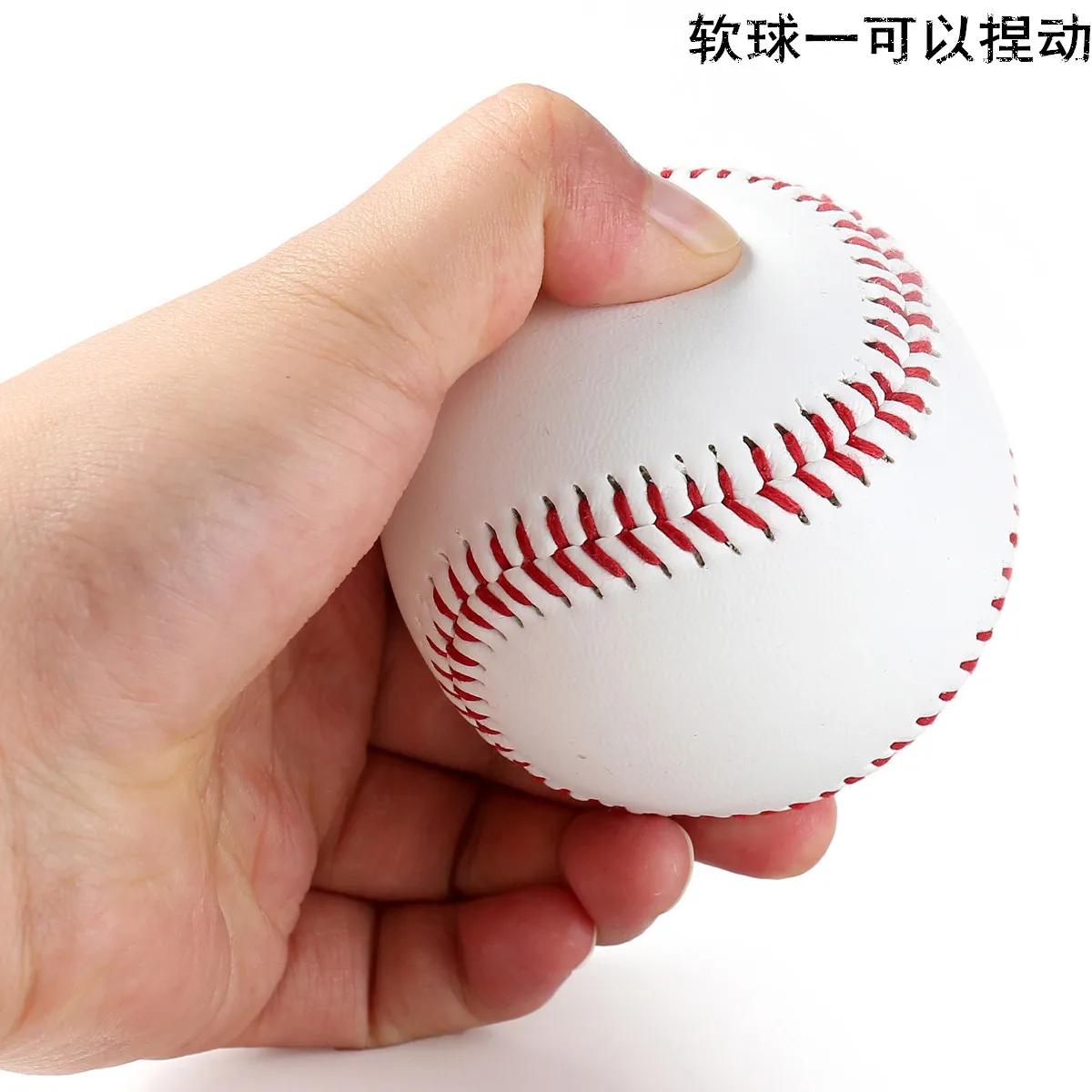 

Cen Baseball 9 Soft Training Ball Soft Padded Beat Ball Applicable Alloy Baseball Rod