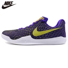 Оригинальные мужские баскетбольные кроссовки Nike FAST, классические спортивные кроссовки, Распродажа со скидкой 884445-500