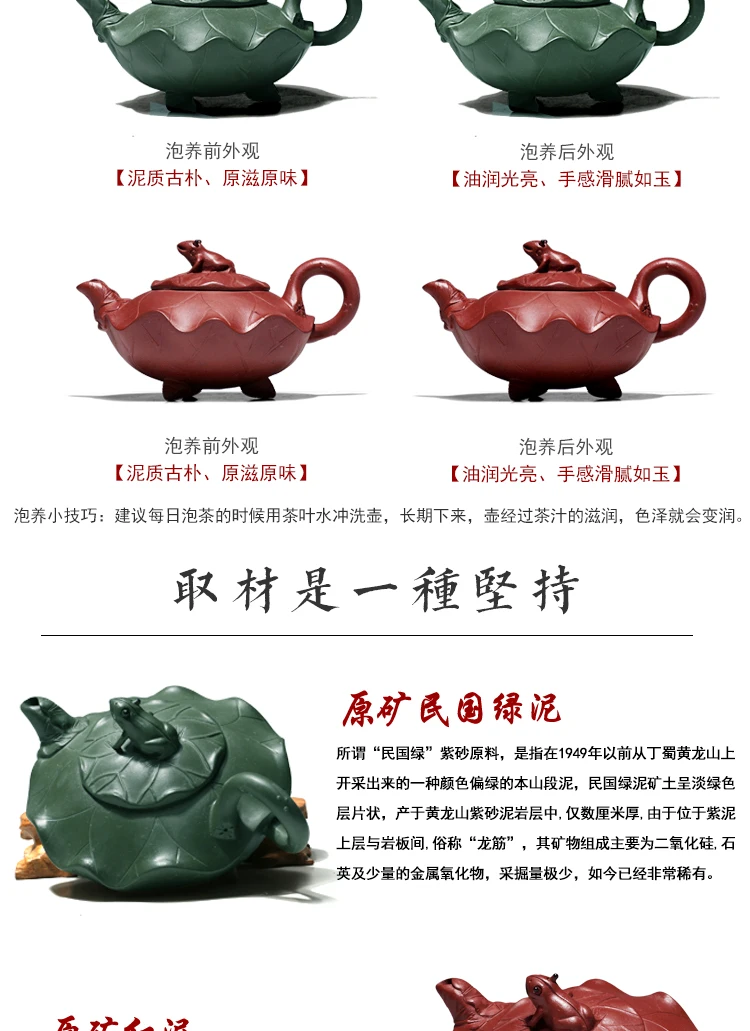 yixing фиолетовый песок чайник знаменитый Артисан чистая ручная работа лягушка лотос лист чайник сырой руды зеленая грязь фиолетовый; песок чайник