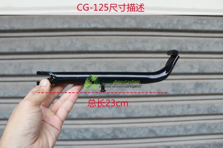 Аксессуары для мотоциклов CG125 CG150 GS GN 125 150 WY одиночные опорные стойки стояночные стойки боковые стойки