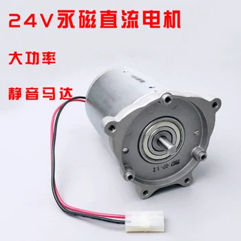 

Mute DC24V power permanent magnet DC motor torque motor lathe spindle motor