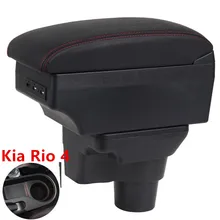 Для России KIA K2 Рио 3 подлокотник ящик для хранения автомобиля Органайзер для USB Кожа Авто чашки держатель аксессуары для ванной комнаты