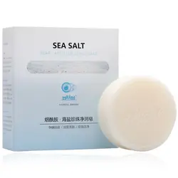 Жемчужное мыло с солью мыло ручной работы анти-акны анти-клещи контроль масла Отбеливающее мыло очищающее мыло для лица