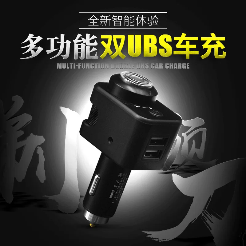 

New Style Car Charger Shaver Charger Car Cigarette Lighter Double USB Fast Charge Multi-functional Automotive Charger
