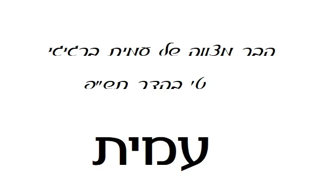 Продукты на заказ KippotKippaYarmulke Kipa еврейская Кепка kippah kullies Beanies еврейская шляпа-Кепка с черепом