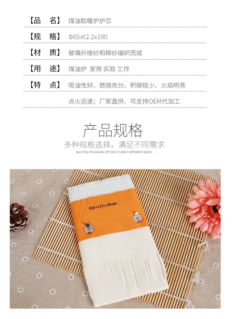 Algodão Aquecedores, Alta Qualidade, Vários Modelos, 65mm, F65 xt2.2 x190