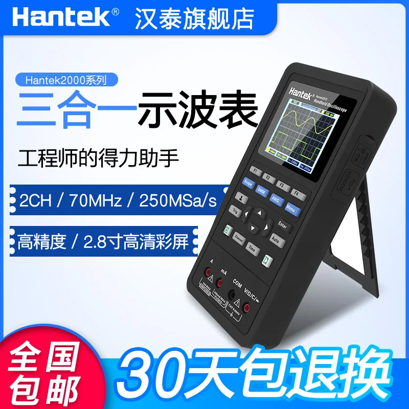 

Hantek 3in1 Digital Oscilloscope+Waveform Generator+Multimeter Portable USB 2 Channels 40mhz 70mhz LCD Display Test Meter Tools