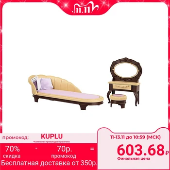 

bedroom furniture Set " Boudoir»