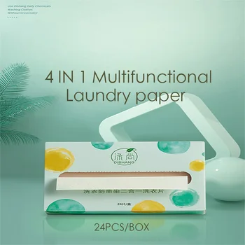 

DISHANG 24pcs 4 In 1 Laundry Tablets Color catcher Decontamination Softener Color Enhancer Washing Powder No Irritation To Baby