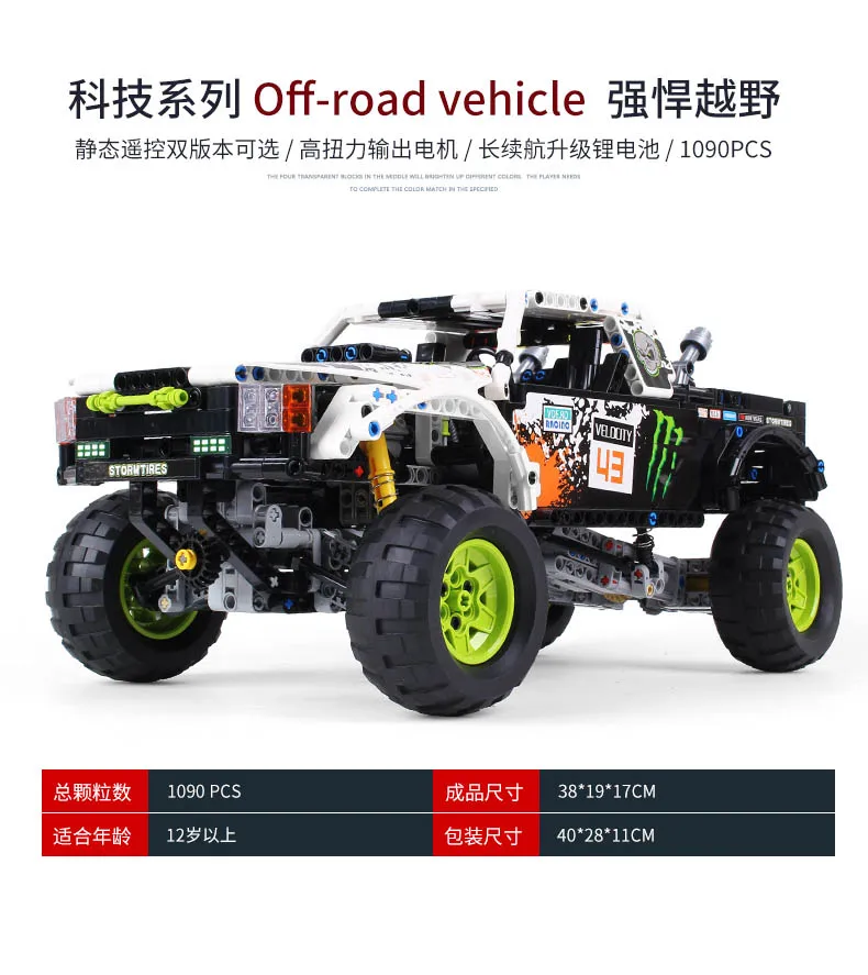 Technic Машинки Игрушки 4X4 внедорожный Vehile набор совместим с 42099 строительный блок блоки классический автомобиль Рождественский подарок