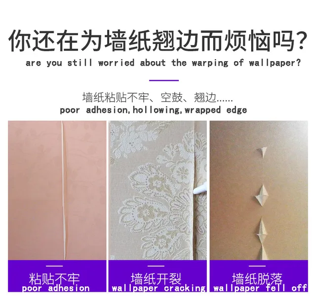 Wallpaper Glue Repair Glue Strong Repair Warped Edge Glutinous