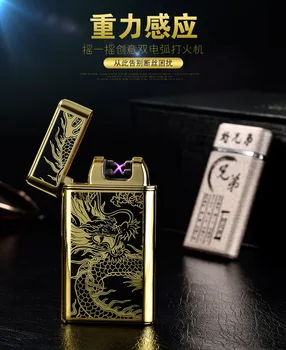 

New double arc shake lighter USB charging pulse personalized ultra-thin metal electronic cigarette lighter