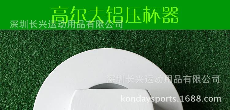 Golf ya bei Maker Golf Green Hole Cup ya bei Maker принадлежности для гольфа