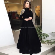 Черное мусульманское вечернее платье с длинным рукавом бархатное элегантное платье для выпускного женское вечернее Платье vestidos De Fiesta