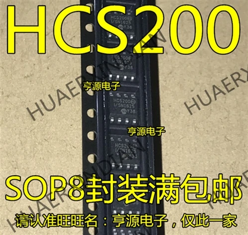 10 шт./лот HCS200/SN HCS200-I/SN HCS200 в