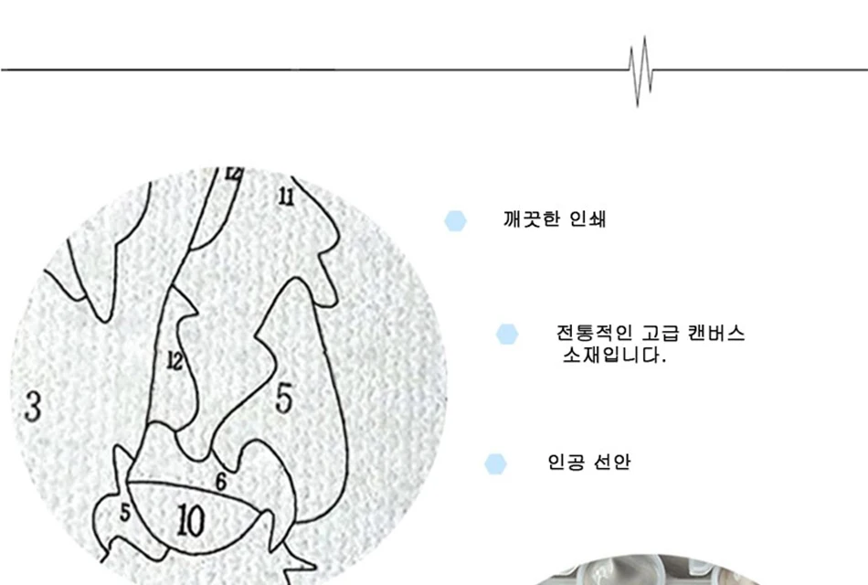 상품 이미지 18