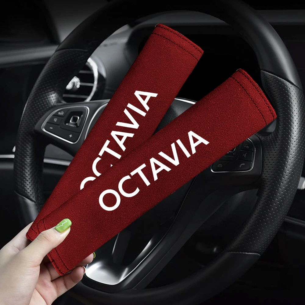 Чехол для ремней безопасности Skoda Octavia защитный чехол автомобильного ремня с