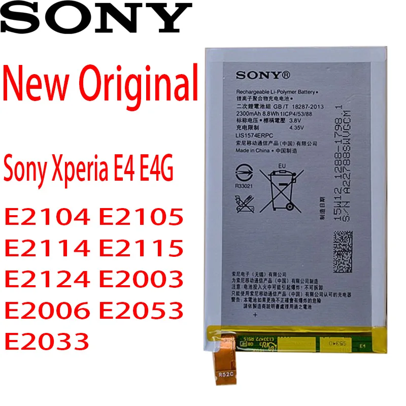Аккумулятор SONY LIS1574ERPC 100% мАч для Sony Xperia E4 E4G Dual E2104 E2105 E2114 E2115 E2124 E2003 E2006 E2053 E2033 |