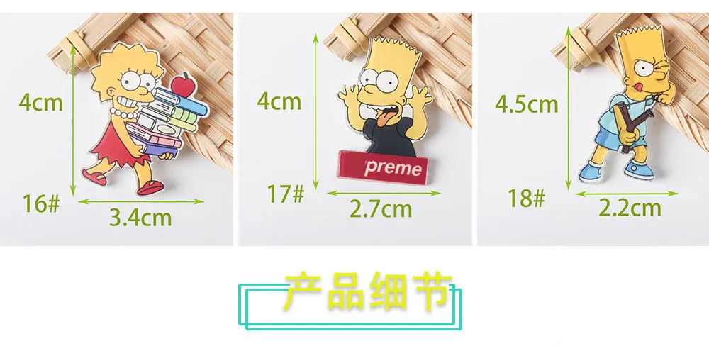 1 Psシンプソンズ漫画バッジアイコンピンアクリルバッジバッジ衣料用かわいいブローチpvcブローチ布とバッグz77 Aliexpress Home Garden 1 Psシンプソンズ漫画バッジアイコンピンアクリルバッジバッジ衣料用かわいいブローチpvcブローチ布とバッグz77 Aliexpress Home Garden