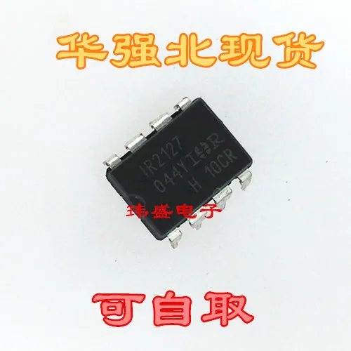 10 шт./лот IR2127 DIP-8 IRS2127 IR2127PBF