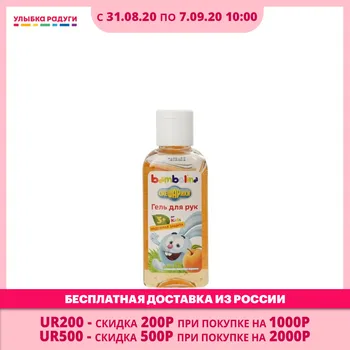 

Baby Lotions & Creams Bambolina 3107734 Mother mothers Kids kid Baby Care Babies Skin lotion cream humidification moistening wetting nutrition Улыбка радуги ulybka radugi r-ulybka smile rainbow косметика