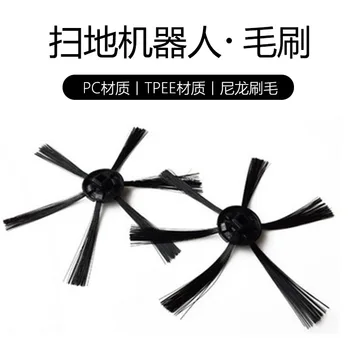 

European Castle Sweeping Robot Accessories Brush OB8 Brush Accessories One